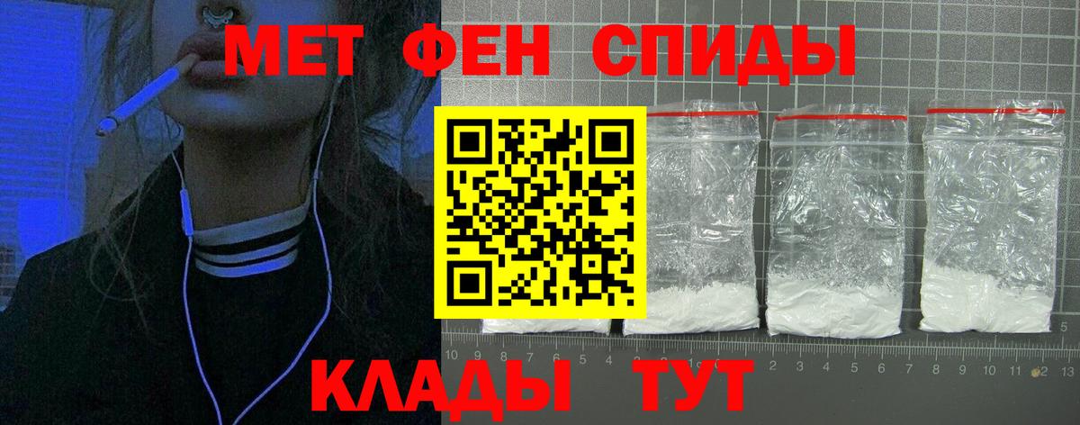 Amphetamine VHQ  Вход с VPN  Биробиджан 