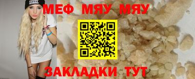 а пвп мука Ливны