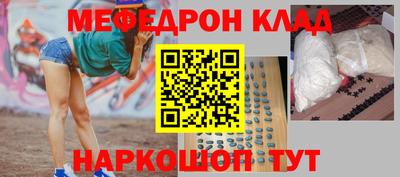 а пвп мука Ливны