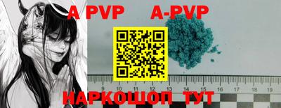 a pvp Лесосибирск