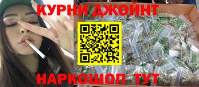 дистиллят марихуана Ликино-Дулёво