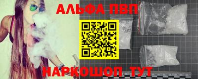 а пвп мука Ливны