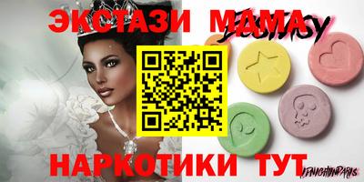 дистиллят марихуана Ликино-Дулёво