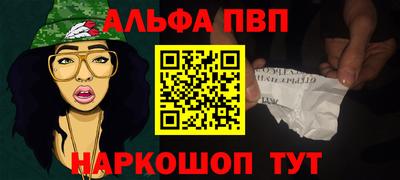 а пвп мука Ливны