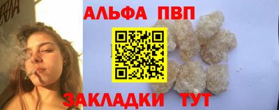 а пвп мука Ливны