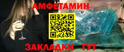 а пвп мука Ливны