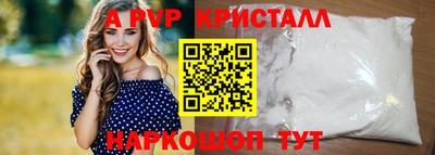 a pvp Лесосибирск