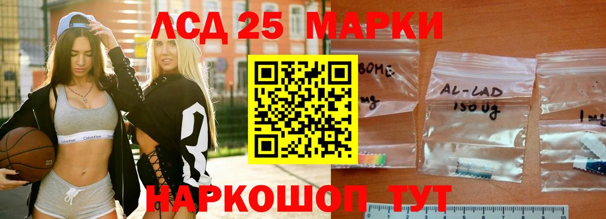LSD-25 экстази ecstasy  Вход с VPN  Биробиджан  omg как зайти  Лсд 25 экстази ecstasy 