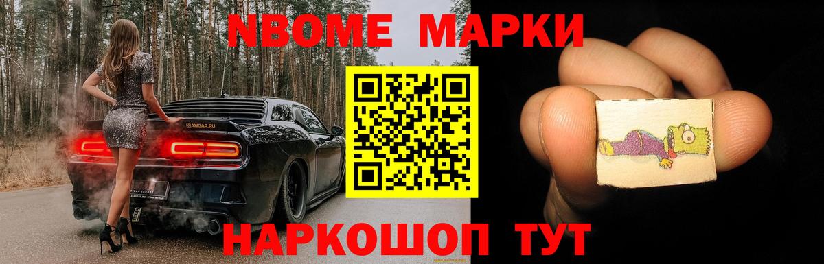 Лсд 25 экстази ecstasy Биробиджан