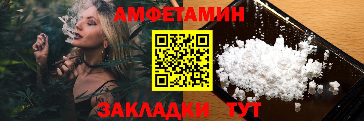 Метамфетамин витя Биробиджан