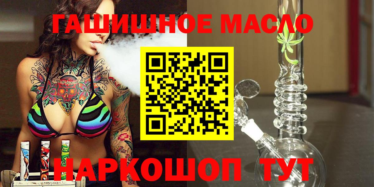 ТГК концентрат Биробиджан