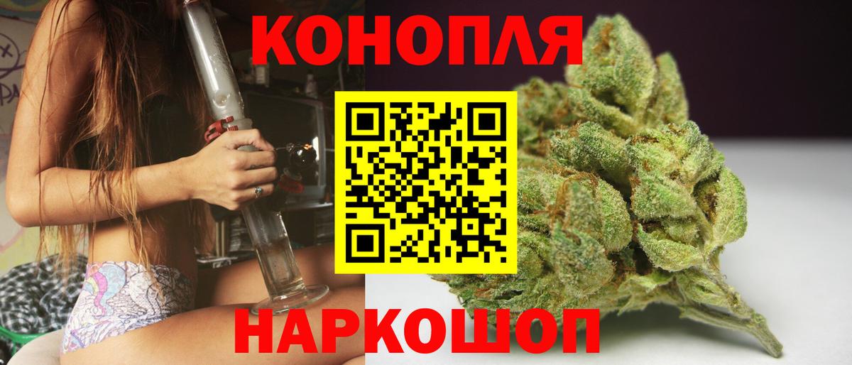 Канабис Ganja  Марихуана Bruce Banner  Каннабис VHQ  Каннабис MAZAR  Вход с VPN  Биробиджан 